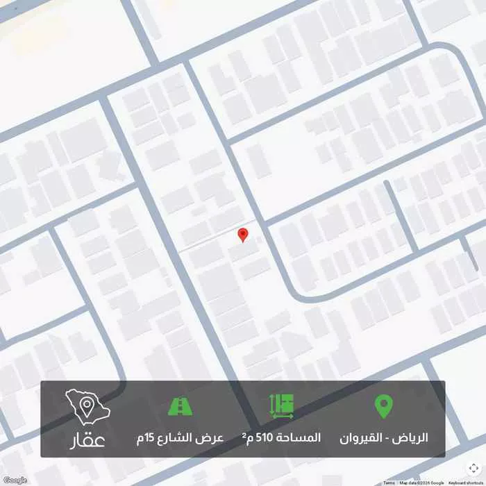 510 sqm land in Al Qairawan