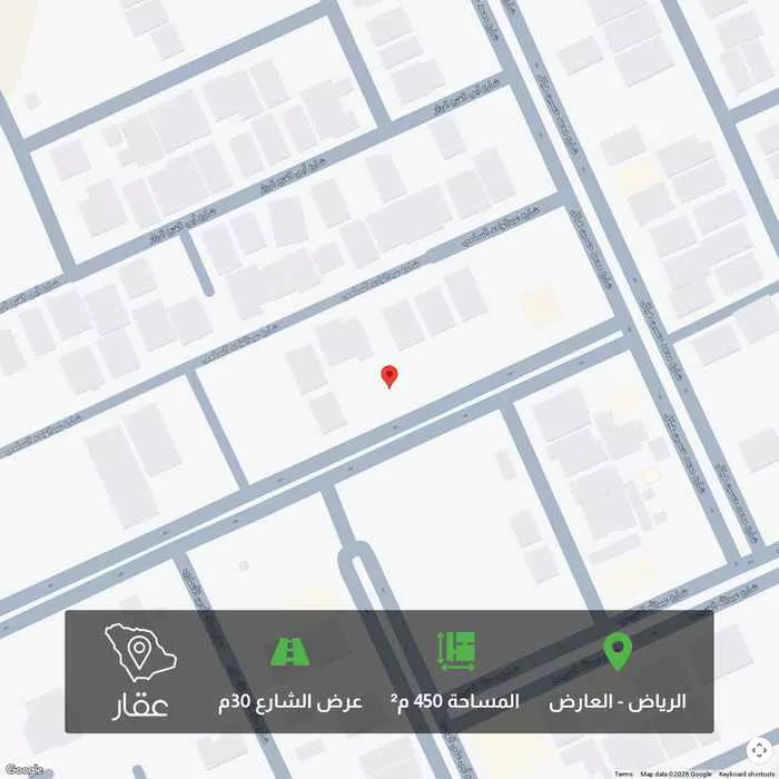 أرض 450 م² في العارض