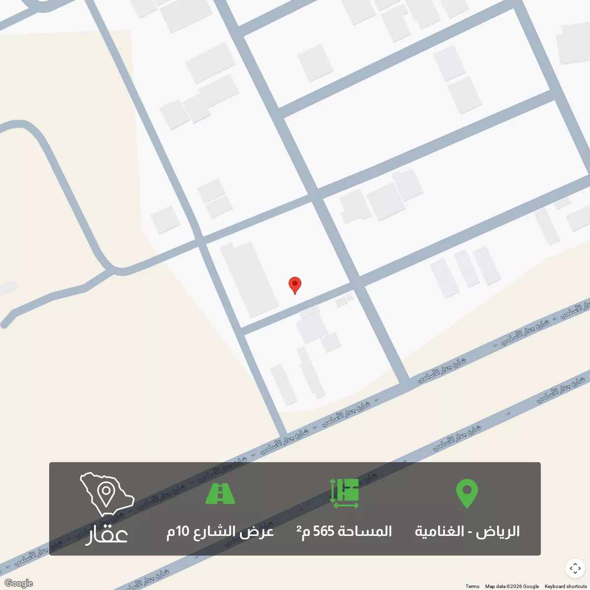 565 sqm land in Al Ghnamiah