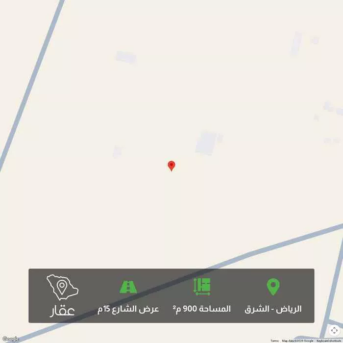 أرض 900 م² في الشرق