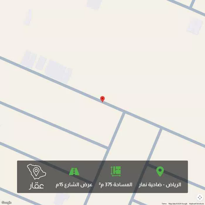 أرض 375 م² في ضاحية نمار