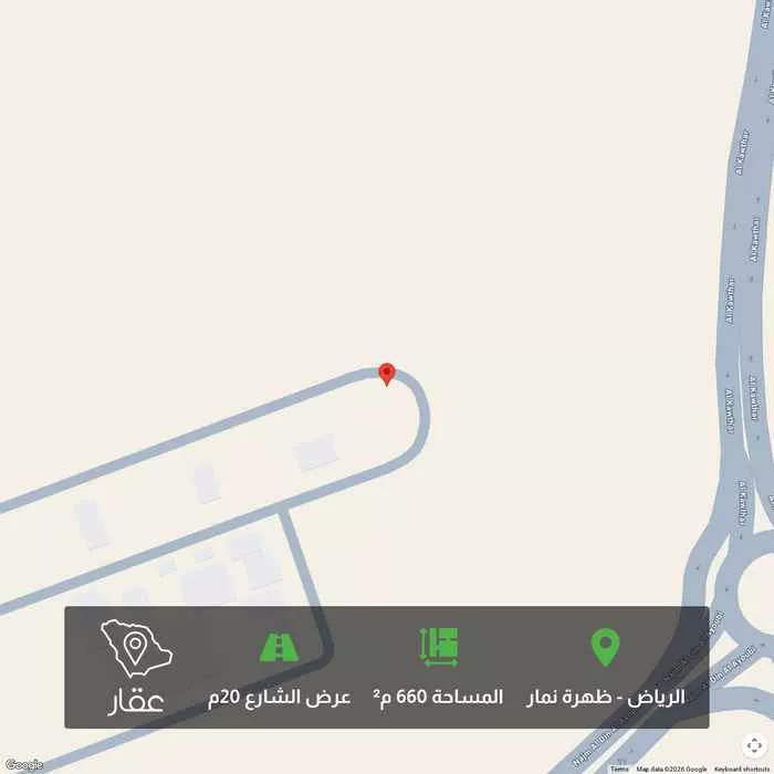 أرض 660 م² في ظهرة نمار