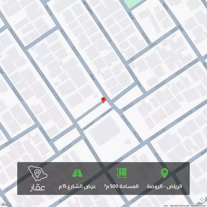 أرض 500 م² في الروضة