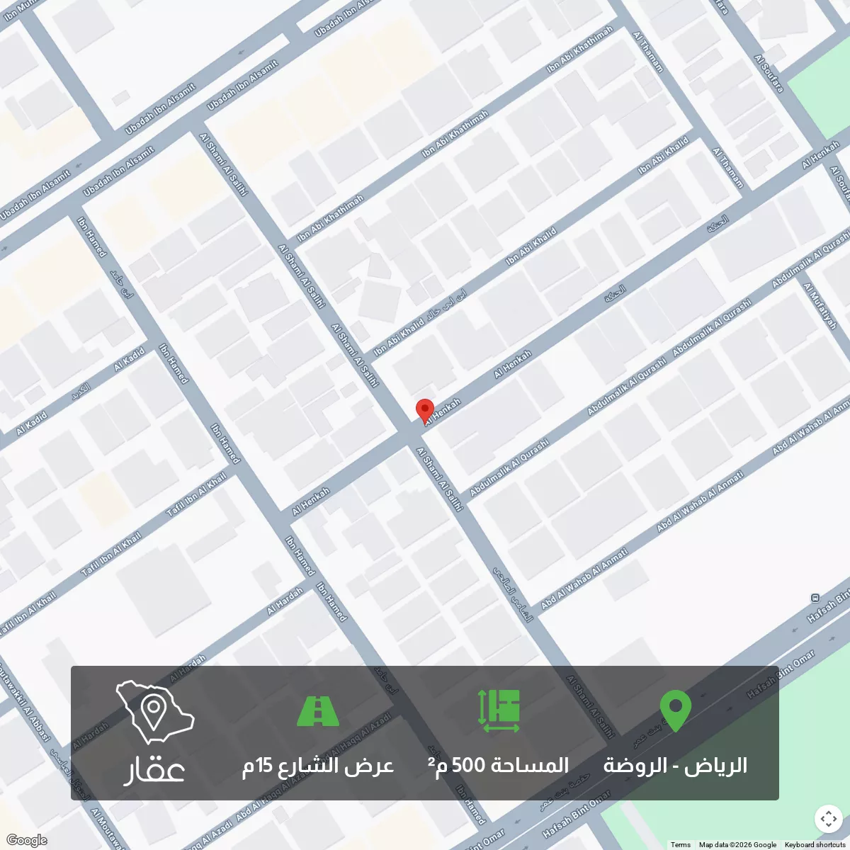500 sqm land in Al Rawdah