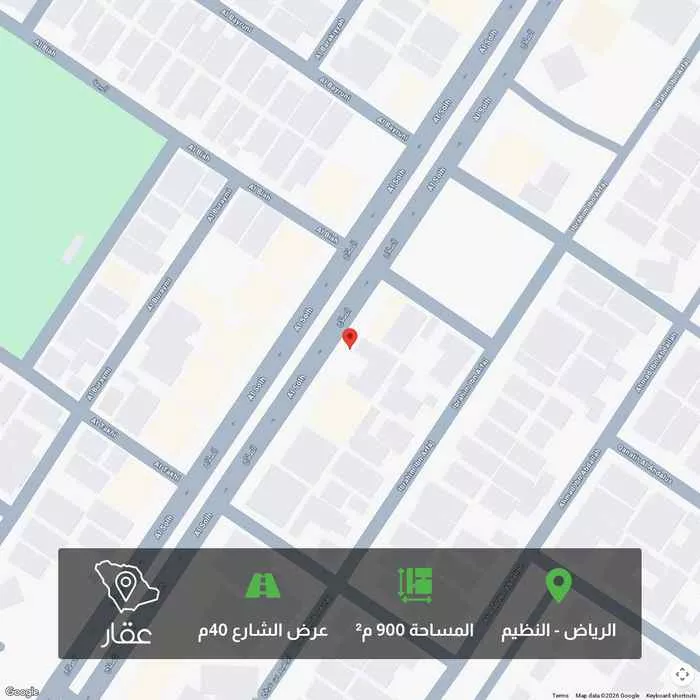 أرض 900 م² في النظيم