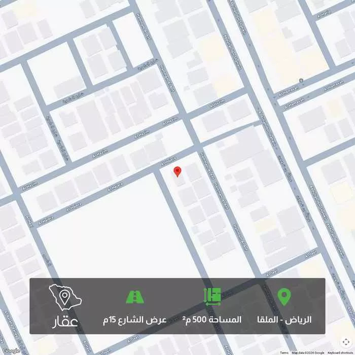 460 sqm land in Al Malqa