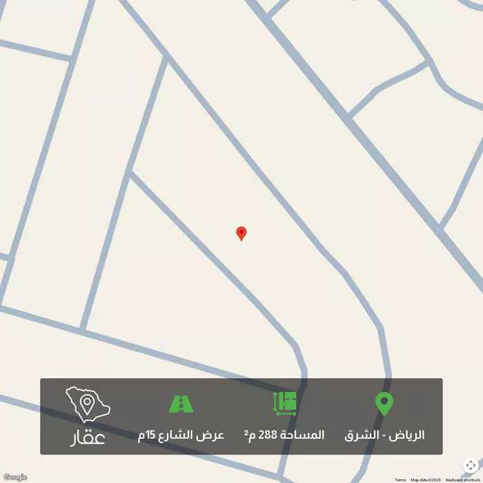 أرض 288 م² في الشرق