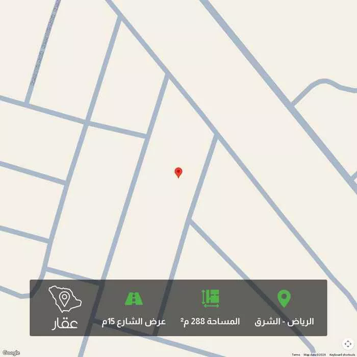 أرض 288 م² في الشرق