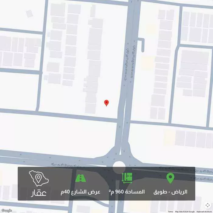 أرض 960 م² في طويق