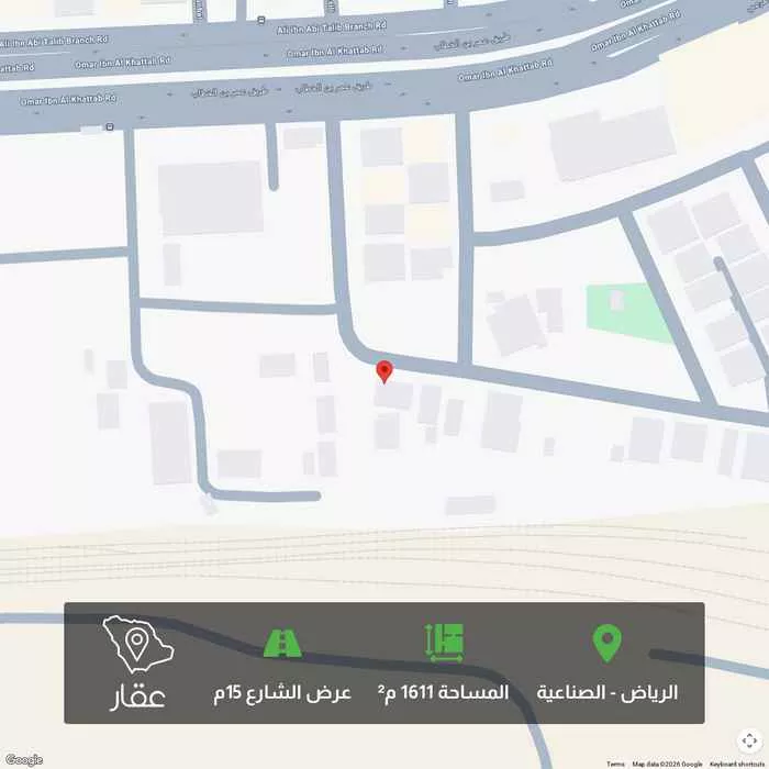 1611 sqm land in Al Sinaiyah