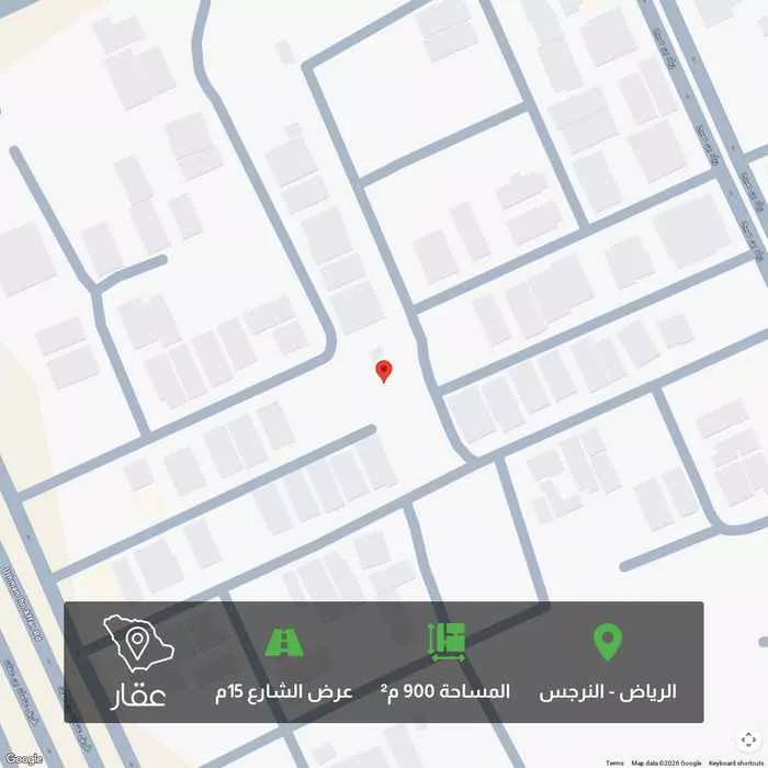 أرض 900 م² في النرجس