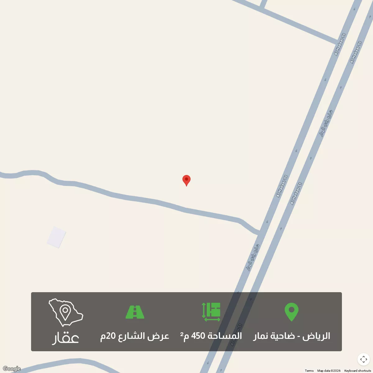 أرض 450 م² في ضاحية نمار