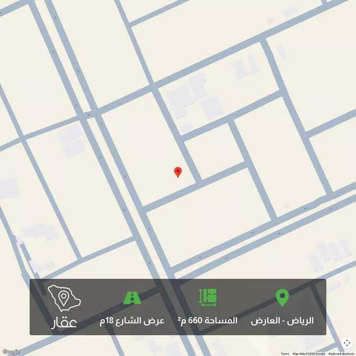 660 sqm land in Al Aridh