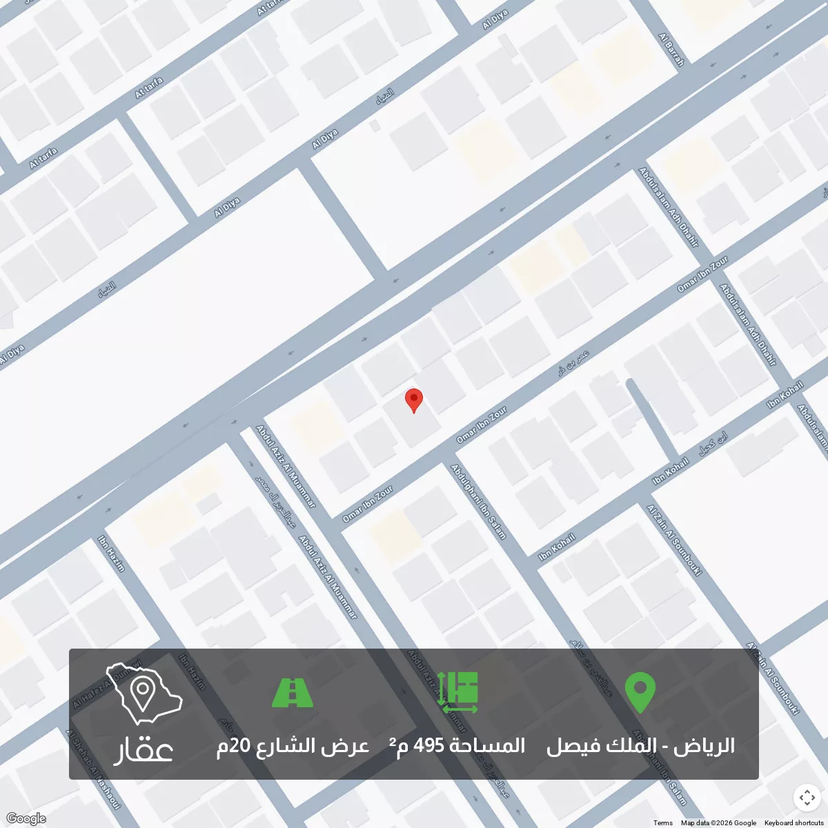 أرض 495 م² في الملك فيصل