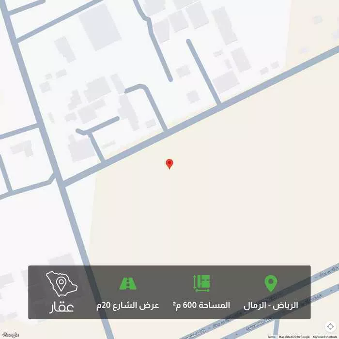 600 sqm land in Al Rimal