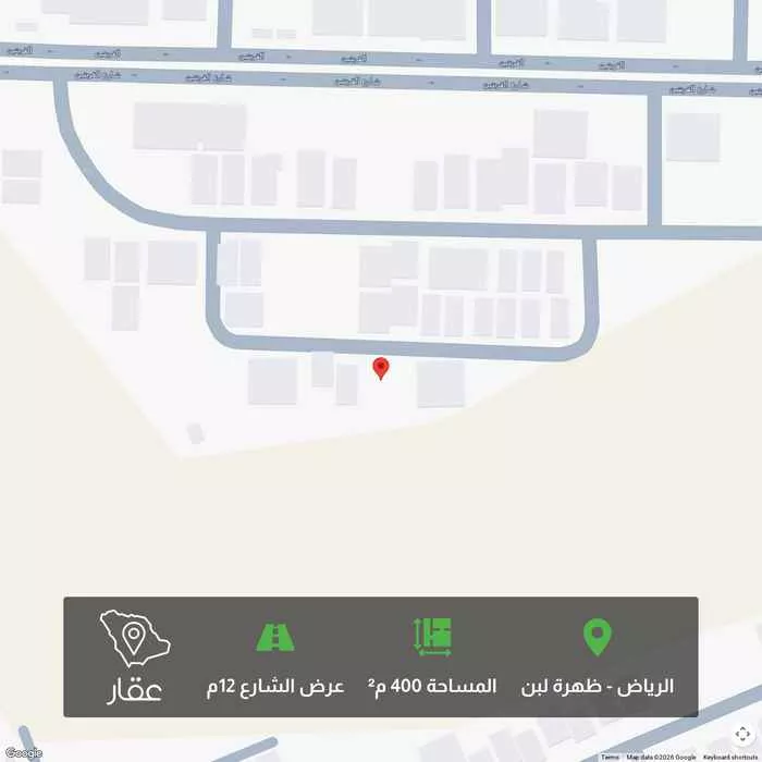 أرض 400 م² في ظهرة لبن