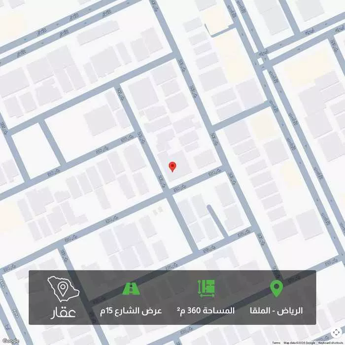 أرض 360 م² في الملقا