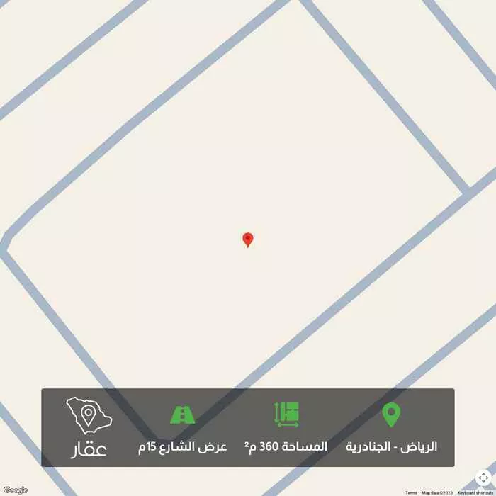 360 sqm land in Al Janadriyah