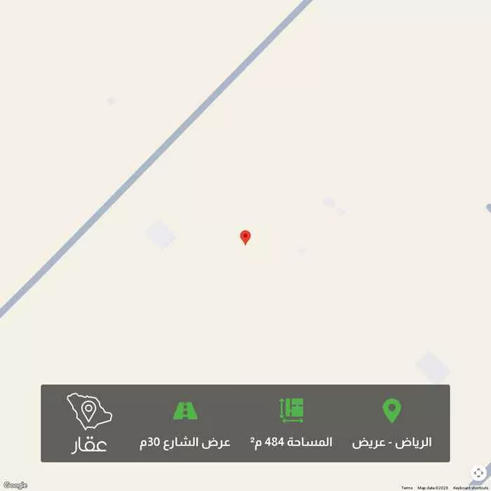 أرض 484 م² في عريض