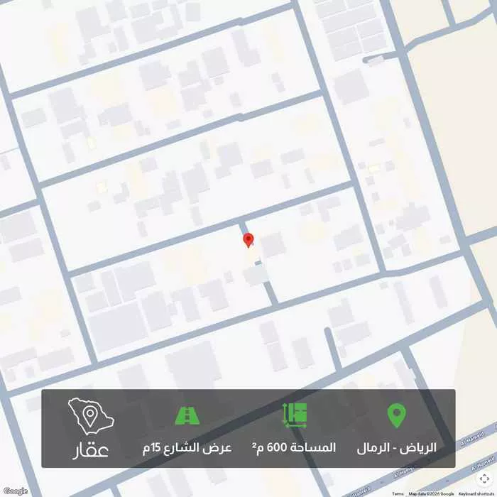 أرض 600 م² في الرمال