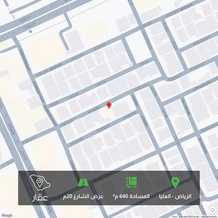 أرض 640 م² في العليا