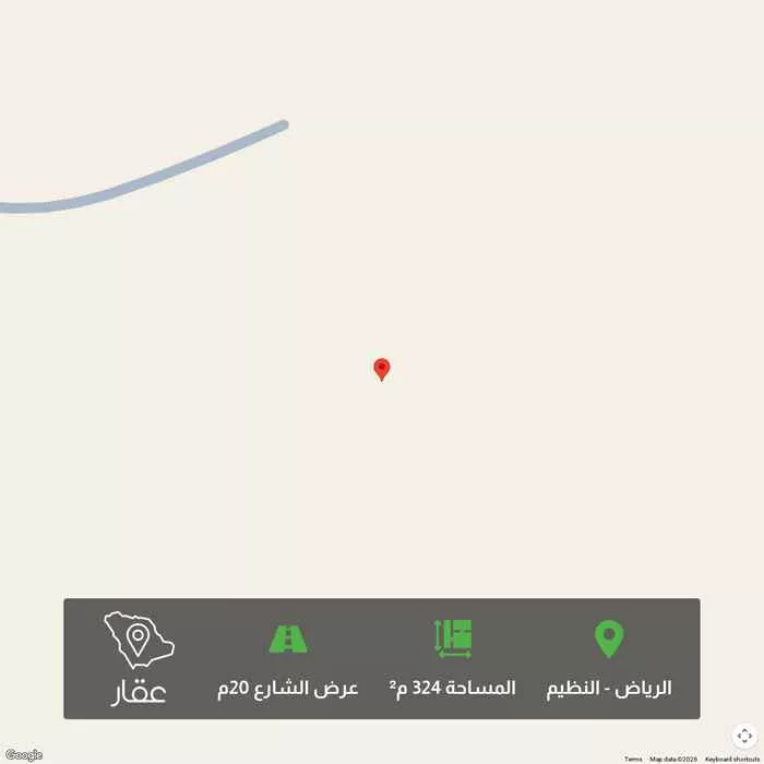 أرض 324 م² في النظيم