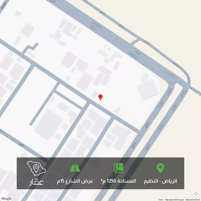 أرض 1250 م² في النظيم