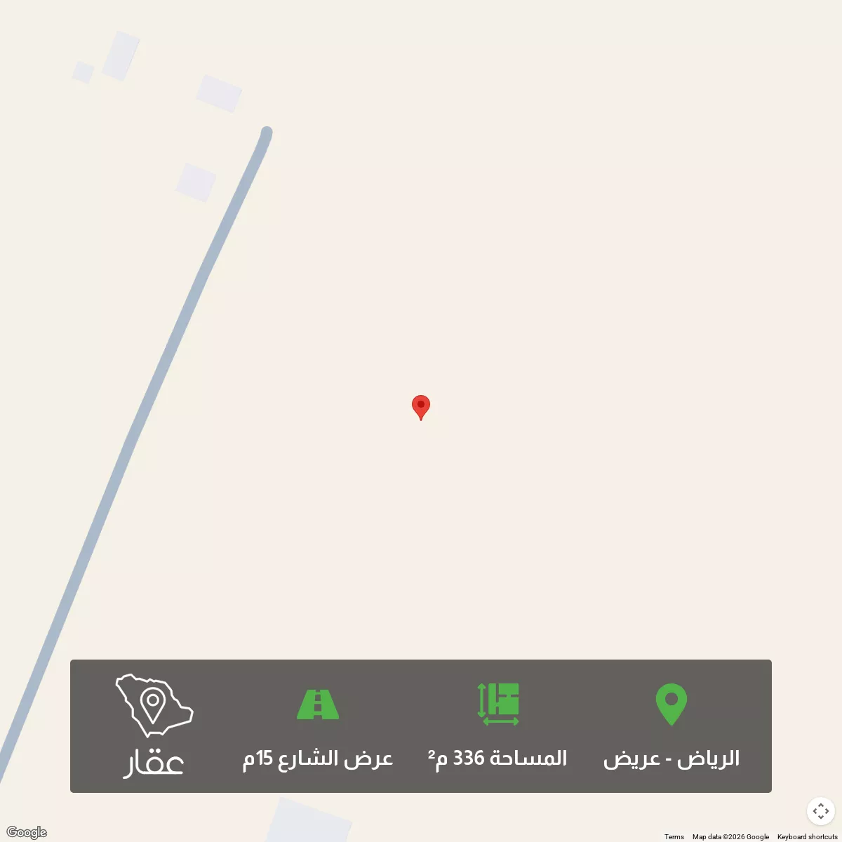 أرض 336 م² في عريض