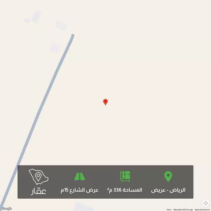 أرض 336 م² في عريض