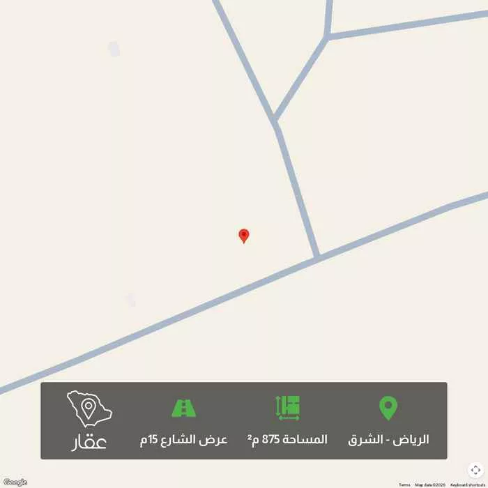 أرض 875 م² في الشرق