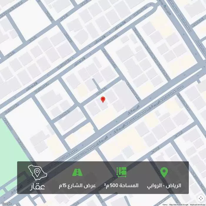 أرض 500 م² في الروابي