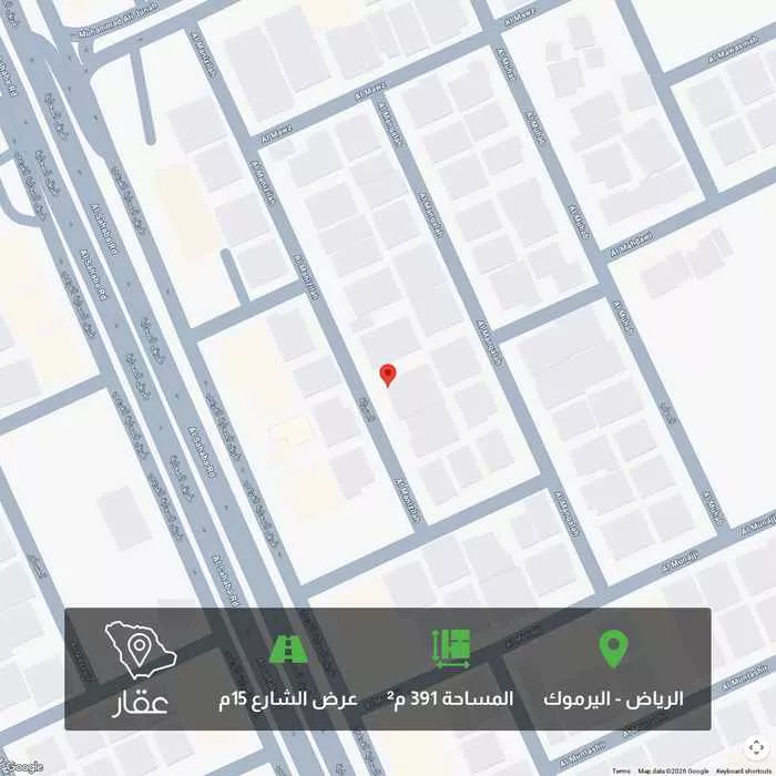 750 sqm land in Al Yarmouk