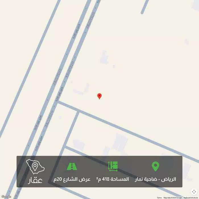 أرض 418 م² في ضاحية نمار