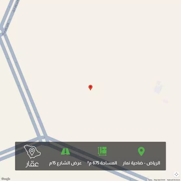 675 sqm land in Dahiat Namar