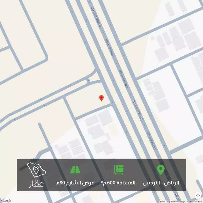 أرض 600 م² في النرجس