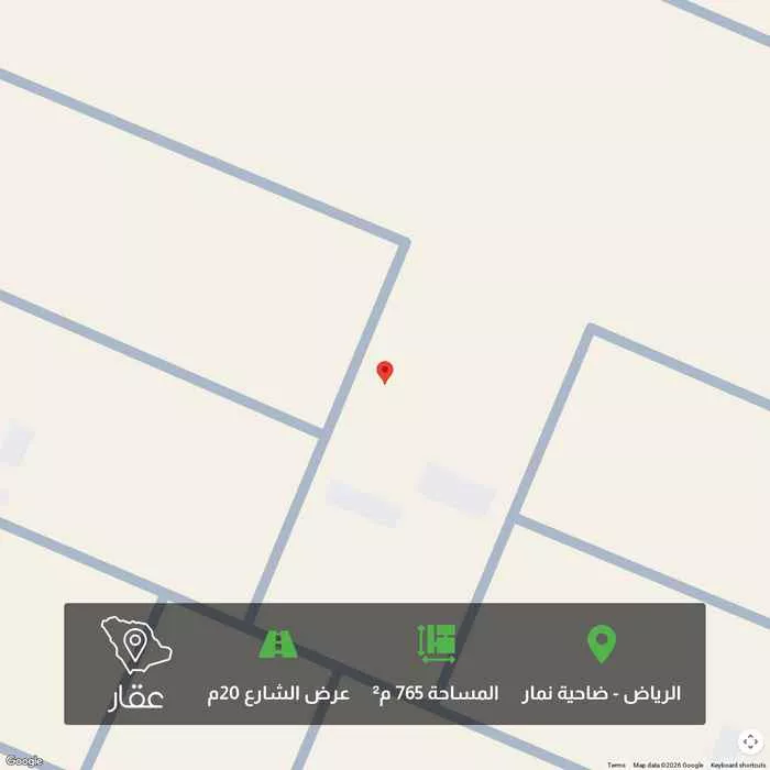 أرض 765 م² في ضاحية نمار