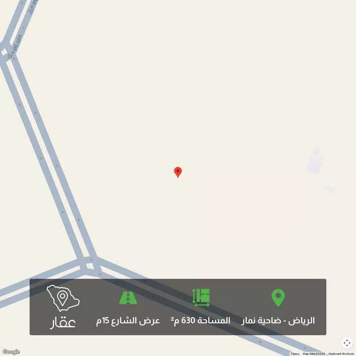 630 sqm land in Dahiat Namar