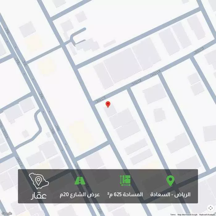 أرض 625 م² في السعادة