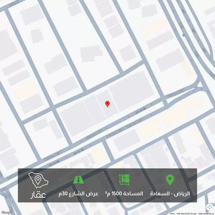 أرض 1500 م² في السعادة