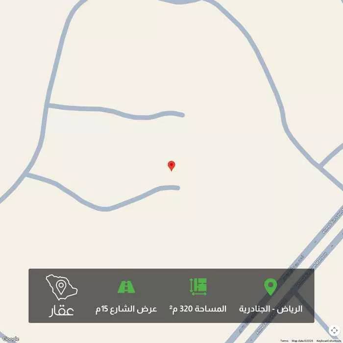 أرض 320 م² في الجنادرية