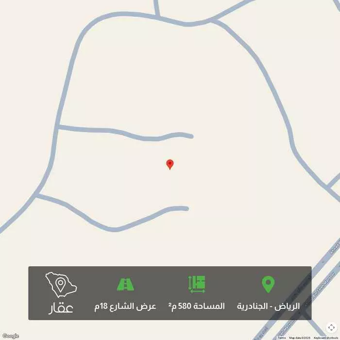 أرض 580 م² في الجنادرية