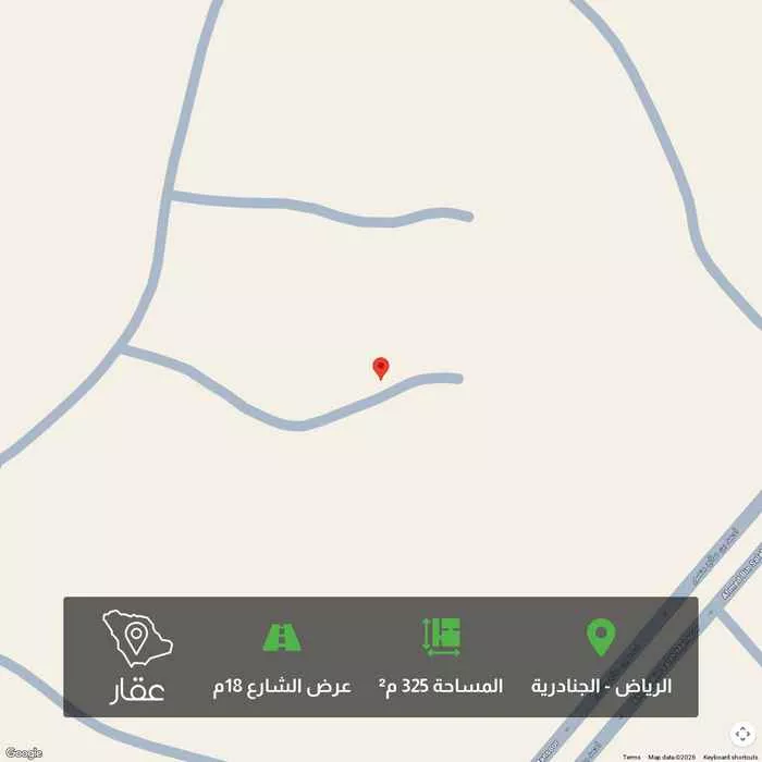 أرض 325 م² في الجنادرية