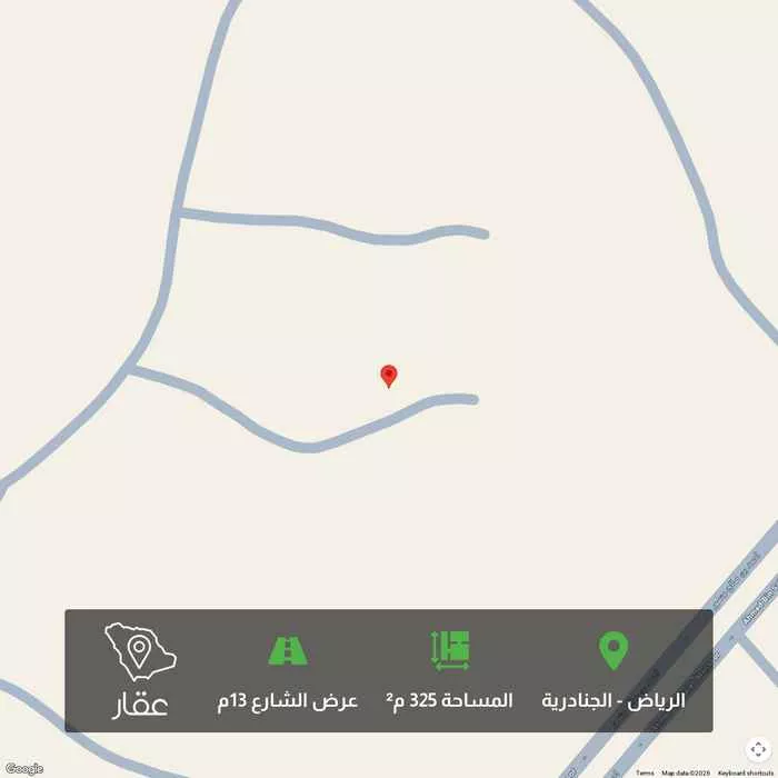 325 sqm land in Al Janadriyah