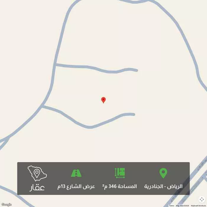أرض 346 م² في الجنادرية