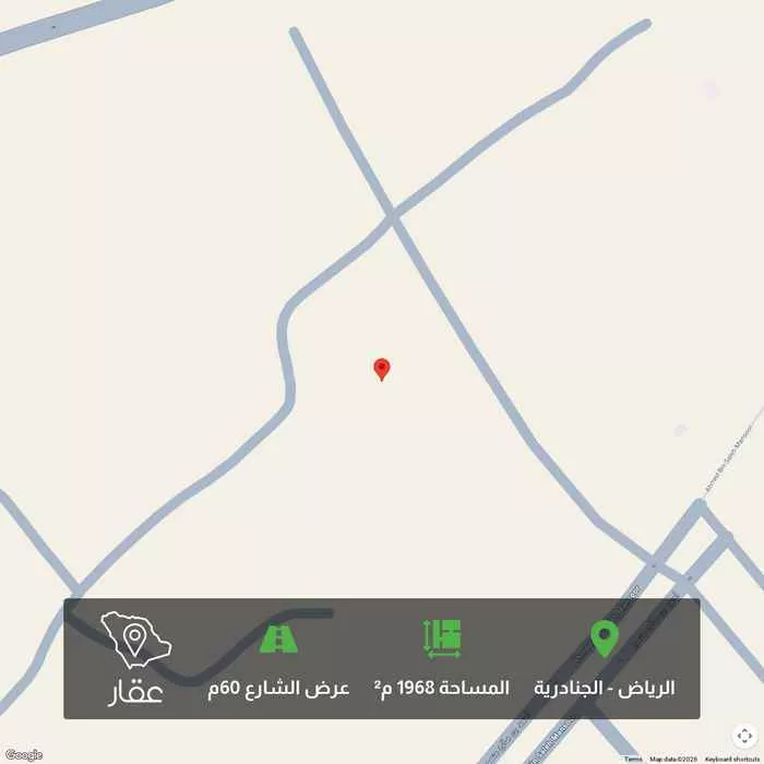 أرض 1968 م² في الجنادرية