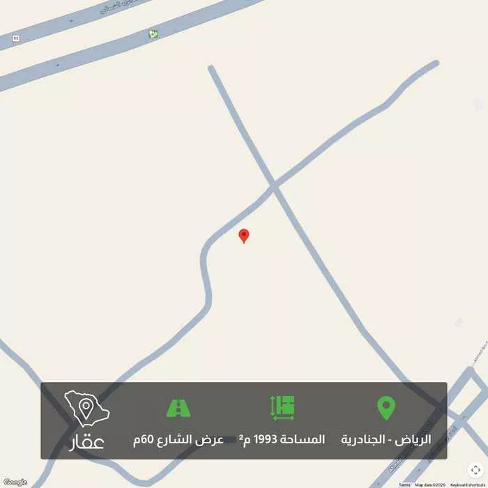 أرض 1993 م² في الجنادرية