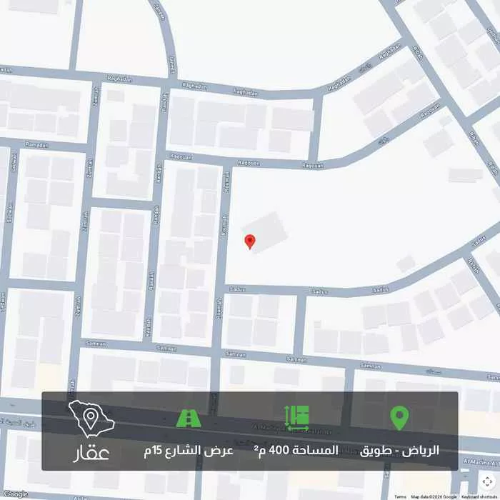 أرض 400 م² في طويق