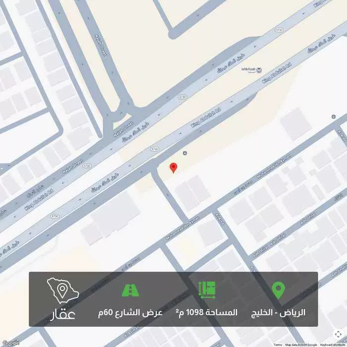 أرض 1098 م² في الخليج