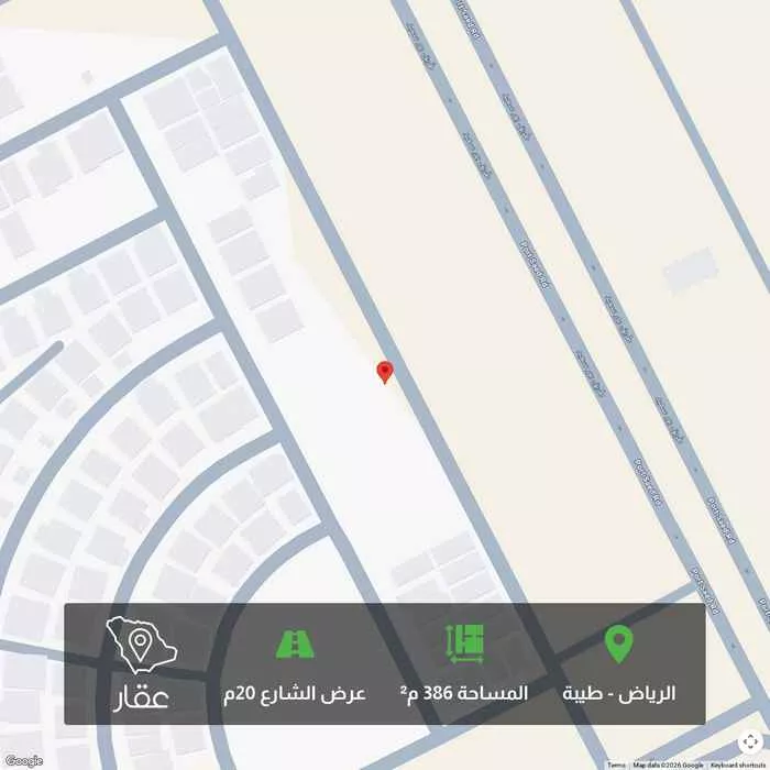 أرض 386 م² في طيبة