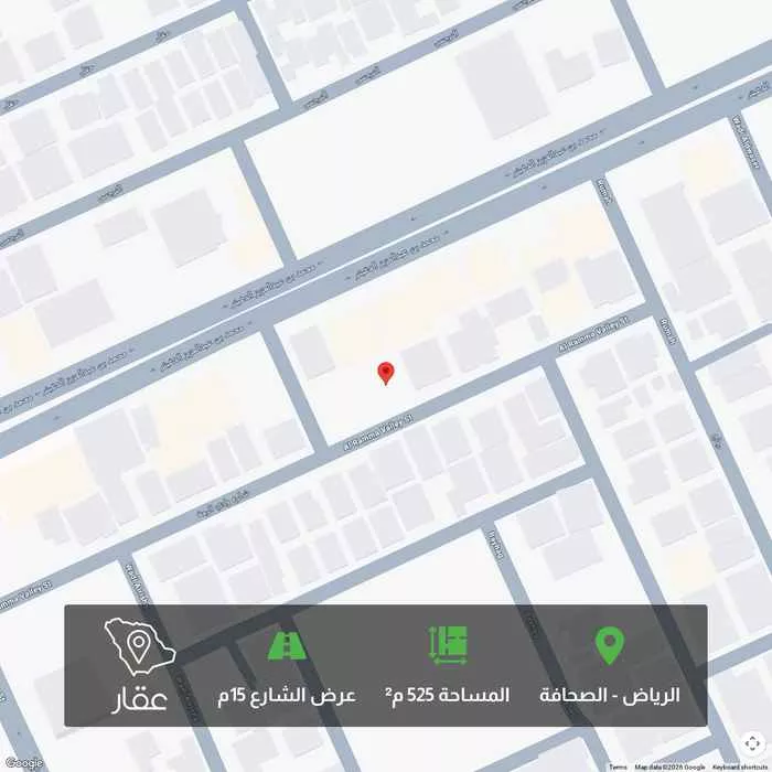 أرض 525 م² في الصحافة